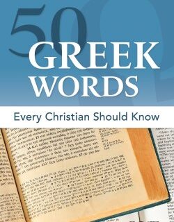 9781496481894 50 Greek Words Every Christian Should Know