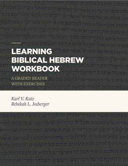 9781683592440 Learning Biblical Hebrew Workbook