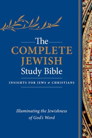 9781619708693 Complete Jewish Study Bible